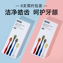 Toothbrush soft hair home set 54 hole wide head adult Japanese student toothbrush male lady travel portable