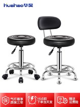 Front desk chair bedroom milk tea shop conference room shoe shop lifting bar stool restaurant office adjustable round stool rotation