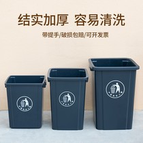 Trash bin commercial catering restaurant outdoor super large capacity four categories public place office dedicated recyclable