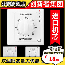 Type 86 panel 15 minutes 30 minutes timer delay switch timing countdown mechanical switch