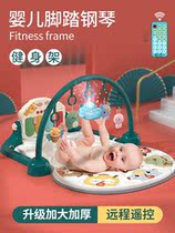 Coaxed baby artifact liberated hands Net red pedal piano baby multifunctional four months baby early education toys home