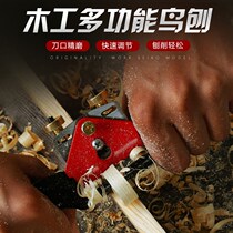 Deshun woodworking bird Planer one-word trimming adjustable hand push Planer household Carpenter hand tool diy Woodworking planing