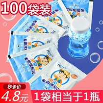 Childrens colorful bubble liquid concentrated bubble gun replenishing liquid bubble machine eco-friendly bubble fine mouth blown bubble water toy