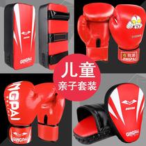 Children's Boxing Glove Suit Children Children Boys Children Professional Sanda Fighting Sandbag Girls Training Boxing Gloves