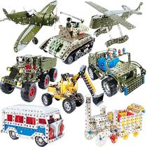 8 super large number metal assembly suit screw nut disassembly combined toy DIY assembly parquet model