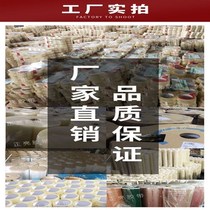 Scotch tape express packaging sealing tape sealing adhesive cloth transparent tape large roll wide tape paper full box batch