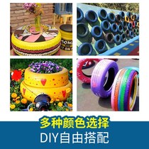 Kindergarten tire paint paint exterior wall paint brush Wall outdoor flower pot color paint outdoor waterproof paint