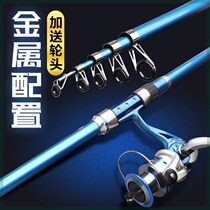 Fish Sea Rod Throwing Rod Fishing Rod Suit Combination Full Set Special Price Ultra Hard Big Things Far Throw Rod Sea Rod Metal Wheel Fish Rod
