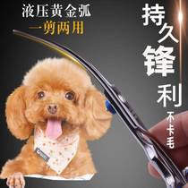 Dog hair cutting artifact self-cutting hair dog haircut tools Teddy beauty tools set pet supplies