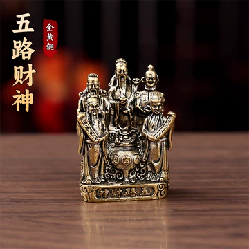 五路財神 装飾品 工芸品 美術品 置物 五路财神小摆件-五路财神小摆件促销价格、五路财神小摆件品牌- 淘宝