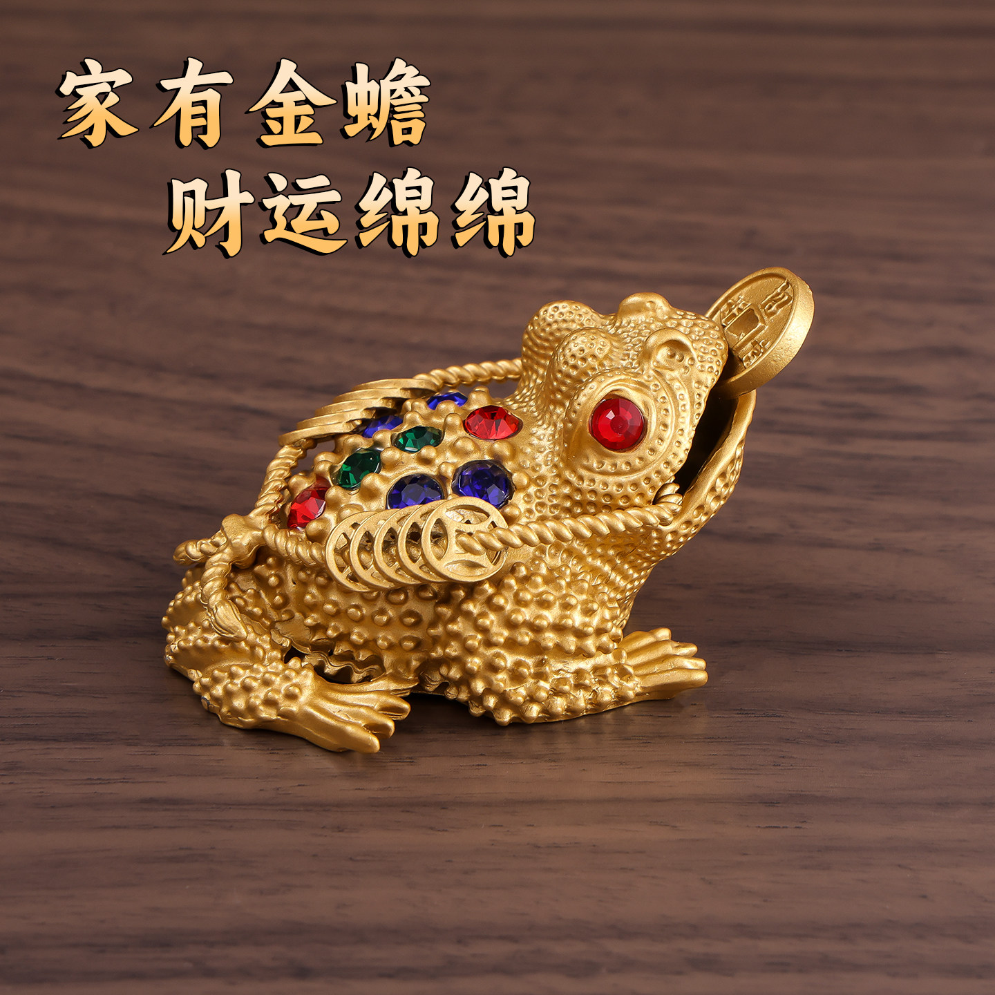 金蟾黄铜-金蟾黄铜促销价格、金蟾黄铜品牌- 淘宝