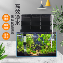 Water purification filter drip box filter tank filter box small fish tank turtle filter upper filter box bottom filter cultivation tank