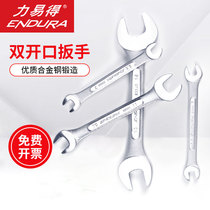 Li Yide open-ended wrench double-headed rigid rib 5 5-55mm size combination household manual repair tool