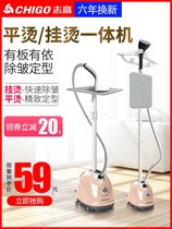 Iron household with board hand-held electric iron hanging flat ironing machine steam ironing machine steam ironing bucket vertical hanging ironing machine