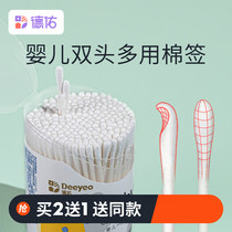 Deyou baby cotton swab baby special Booger child small head ear spoon infant newborn ultra-fine cotton stick