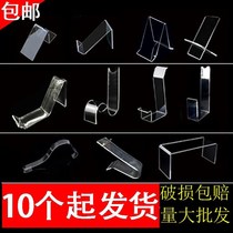 General Yali shoe support display rack shoe store adult mens and womens shoes shelf shoe display rack shoe support transparent