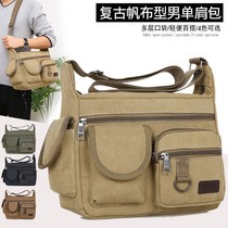 Outdoor Sails Buns Bag Mens Bag Single Shoulder Inclined Satchel Satchel Retro Casual Bag Sports Back Poor Bag Mens Bag