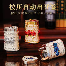 Fashion light luxury toothpick tube European high-end home office living room press type automatic pop-up cute toothpick box