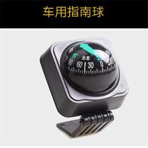 Car compass for driving car guide ball high precision anti-exposure and no oil leakage