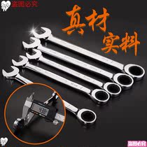 Open plum blossom wrench quick wrench thickening quick opening dual-purpose wrench high hardness rigid rigid hand not easy to wear
