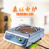Electric stove home multi-functional electric stove 2000W3000W adjustable temperature electric heating wire pot thickening