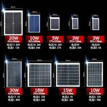 Solar panel photovoltaic new home power generation system 3W5 small mini 6v30W floodlight power generation panel