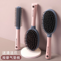 Air Cushion Comb Massage Lady Special Long Hair Defense Hair Curly Hair Viner Static Home Ribs Fluffy Electric Air Bag Comb