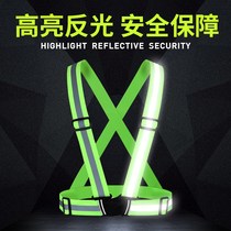 Reflective Strap Reflective Safety Vest Traffic Reflective Clothing Vest Night Run Reflective Riding Strap Reflective Clothing
