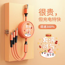 Three-in-one data line quick to charge a three-charge wire device Three-head retractable vehicle applicable Apple phone iphone iphone Huawei oppo Xiaomi vivo Android multifunction