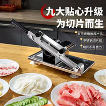 Cut Meat Slice Machine Planing Meat God Cut Rice Cake Manual Mutton Roll Collard Colla Colla Jelly Fattening Beef Flakes for Commercial Home