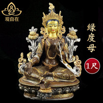Nepal Handmade Image Green Degree Mother Statue Red Copper Sculpture Flower White Gold Silver Family Residence Decoration Pendulum Piece National Wind Handiwork