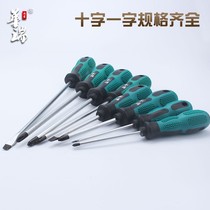 Feike hair dryer special screwdriver to remove Panasonic washing machine I-shaped shaped induction cooker triangle