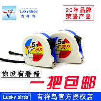 Auspicious bird tape measure thickened Anti-fall 2 meters 3 meters 5 meters 7 5 meters 10 meters steel tape measure high precision and high wear resistance measuring ruler