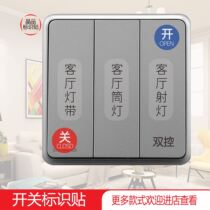 Switch Panel Label Indication Sticker Wall Socket Tip Transparent ID sticker Home Jane About Modern Chinese
