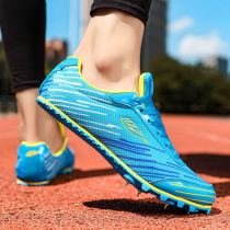 Day Gift Short Running Athletics Nail Shoes Professional 7 Nails Men And Womens Student Competition Training Speed Jump Far Nail Shoes