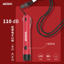 Electronic whistle H63 small light and loud voice 110 db football basketball taekwondo referee whistle