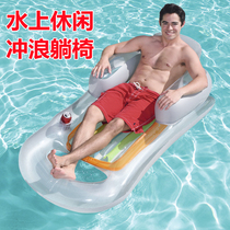 Floating row inflatable swimming floating bed single back reclining chair water bed beach air cushion thickened floating board surfing water equipment