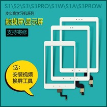 Suitable backgammon tutor S1A S1W S2 S3PRO S3PROW touch screen s5c display inside and outside screen