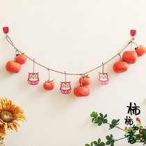 New Year decorations 2022 Year of the Tiger Spring Festival Chinese New Year Persimmon Hanging Ornaments Indoor New House Decoration Supplies