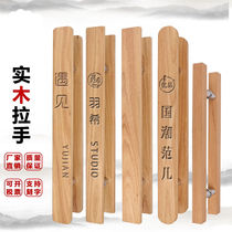 Log Handle Stainless Steel Wood Original Cabinet Bag Compartment double opened with frame solid wood door handle wooden handle