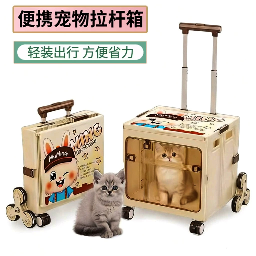 猫航空箱猫かご手持ち外出ペット犬猫包猫箱旅行牽引箱空運 猫咪航空箱带轮子-猫咪航空箱带轮子促销价格、猫咪航空箱带轮子品牌- 淘宝