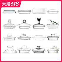 Cover teapot Mark accessories glass cup lid tempered glass household lid glass kitchen kettle glass single sale