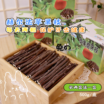 Rabbit Snack Herda Apple Branches Dragon Cat Guinea Apple Wood Grinding Tooth Stick Drying Box Fit 500g clean and tidy