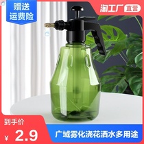 Small multifunctional high-pressure spraying kettle transparent long nozzle air pressure watering sprayer household 2l