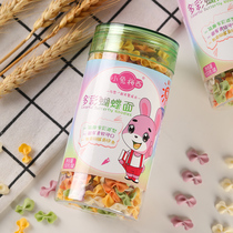 U butterfly surface childrens noodles and fruit and vegetable particles without adding salt to baby babys child recipe