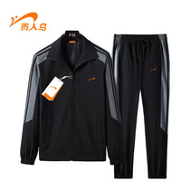 Your bird sports suit mens spring autumn season new 2022 comfortable and breathable casual upright collar fashion trendy jacket