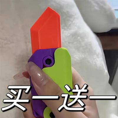 taobao agent 3d net red printing gravity radish knife small radish knife straight jump small radish knife cub small radish knife decompression toy