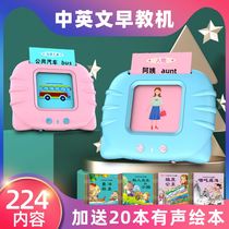 3 to 6 years old children early education machine plug-in card type three years old learning machine smart card baby Enlightenment puzzle 1 year old
