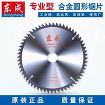4 inch 7 inch 9 inch 10 inch 12 inch woodworking saw blade cutting machine alloy circular saw blade wood aluminum tools
