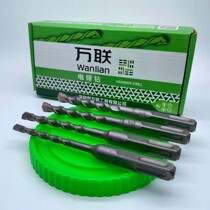 ten thousand United Four Pit Square Handle Shock Electric Hammer Drill Groove Square Head Concrete Cement Wall Air Conditioning Luminaire Perforated Drill